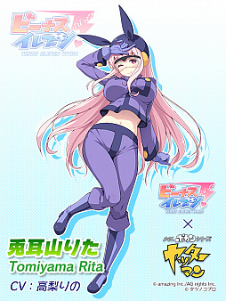 ���������꡼ No.009�Υ���ͥ������ / �֥ӡ��ʥ�����֥�ӤӤäɡ��פ��֥�å����ޥ�פȥ���ܡ��ɥ��󥸥礬�����