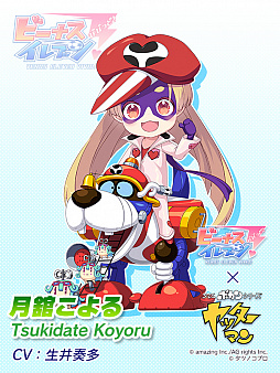 ���������꡼ No.010�Υ���ͥ������ / �֥ӡ��ʥ�����֥�ӤӤäɡ��פ��֥�å����ޥ�פȥ���ܡ��ɥ��󥸥礬�����