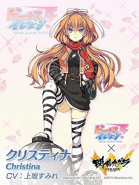 画像ギャラリー No.002のサムネイル画像 / 「ビーナスイレブンびびっど！」と「閃乱カグラ」のコラボ第2弾が開催