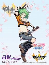 画像ギャラリー No.003のサムネイル画像 / 「ビーナスイレブンびびっど！」と「閃乱カグラ」のコラボ第2弾が開催