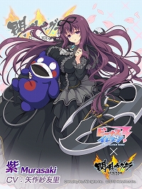 画像ギャラリー No.004のサムネイル画像 / 「ビーナスイレブンびびっど！」と「閃乱カグラ」のコラボ第2弾が開催