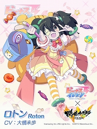 画像ギャラリー No.005のサムネイル画像 / 「ビーナスイレブンびびっど！」と「閃乱カグラ」のコラボ第2弾が開催