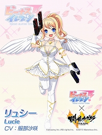 画像ギャラリー No.006のサムネイル画像 / 「ビーナスイレブンびびっど！」と「閃乱カグラ」のコラボ第2弾が開催