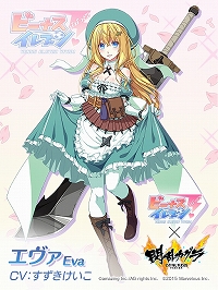 画像ギャラリー No.008のサムネイル画像 / 「ビーナスイレブンびびっど！」と「閃乱カグラ」のコラボ第2弾が開催