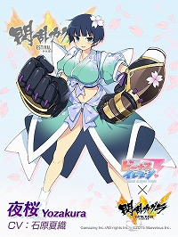 画像ギャラリー No.010のサムネイル画像 / 「ビーナスイレブンびびっど！」と「閃乱カグラ」のコラボ第2弾が開催