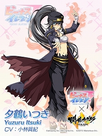 画像ギャラリー No.012のサムネイル画像 / 「ビーナスイレブンびびっど！」と「閃乱カグラ」のコラボ第2弾が開催