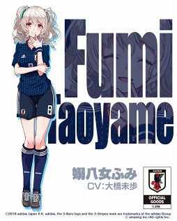 画像ギャラリー No.002のサムネイル画像 / 「ビーナスイレブンびびっど!」,本日17:00よりサッカー日本代表のユニフォームを着た選手が登場