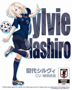 画像ギャラリー No.003のサムネイル画像 / 「ビーナスイレブンびびっど!」,本日17:00よりサッカー日本代表のユニフォームを着た選手が登場