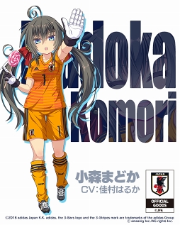 画像ギャラリー No.004のサムネイル画像 / 「ビーナスイレブンびびっど!」,本日17:00よりサッカー日本代表のユニフォームを着た選手が登場