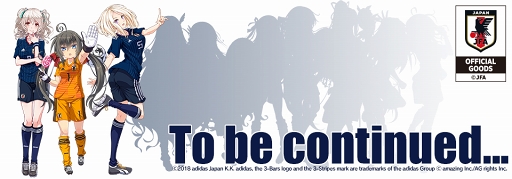 画像ギャラリー No.005のサムネイル画像 / 「ビーナスイレブンびびっど!」,本日17:00よりサッカー日本代表のユニフォームを着た選手が登場