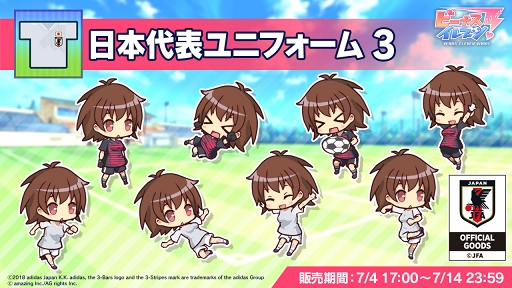画像ギャラリー No.008のサムネイル画像 / 「ビーナスイレブンびびっど!」,本日17:00よりサッカー日本代表のユニフォームを着た選手が登場