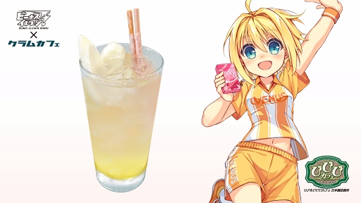 画像ギャラリー No.004のサムネイル画像 / 「ビーナスイレブンびびっど!」のコラボカフェが,大阪日本橋で9月8日にスタート