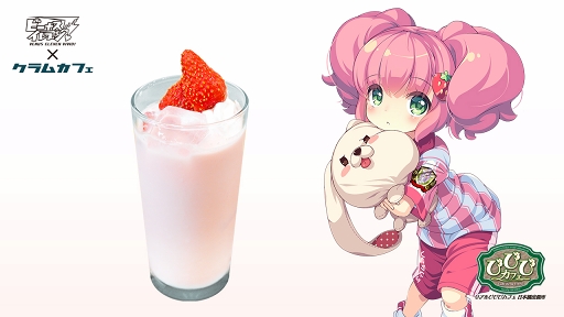 画像ギャラリー No.005のサムネイル画像 / 「ビーナスイレブンびびっど!」のコラボカフェが,大阪日本橋で9月8日にスタート