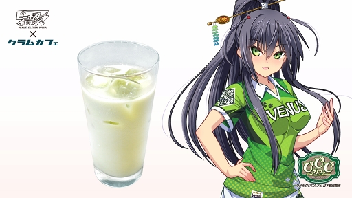 画像ギャラリー No.006のサムネイル画像 / 「ビーナスイレブンびびっど!」のコラボカフェが,大阪日本橋で9月8日にスタート
