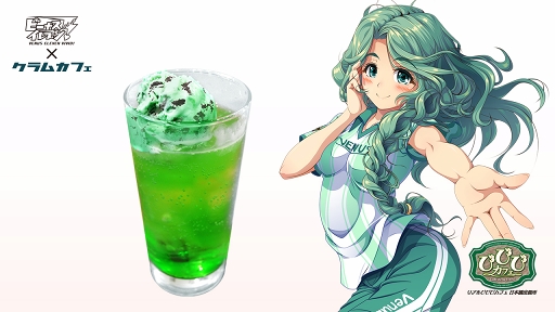 画像ギャラリー No.018のサムネイル画像 / 「ビーナスイレブンびびっど!」のコラボカフェが,大阪日本橋で9月8日にスタート