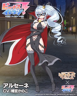 画像ギャラリー No.002のサムネイル画像 / 「ビーナスイレブンびびっど！」，「探偵オペラ ミルキィホームズ」とのコラボイベントを開催