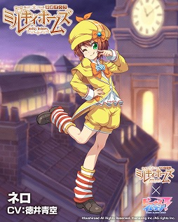 画像ギャラリー No.003のサムネイル画像 / 「ビーナスイレブンびびっど！」，「探偵オペラ ミルキィホームズ」とのコラボイベントを開催