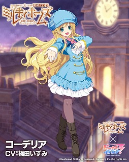 画像ギャラリー No.004のサムネイル画像 / 「ビーナスイレブンびびっど！」，「探偵オペラ ミルキィホームズ」とのコラボイベントを開催