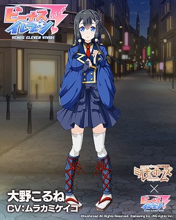 画像ギャラリー No.005のサムネイル画像 / 「ビーナスイレブンびびっど！」，「探偵オペラ ミルキィホームズ」とのコラボイベントを開催