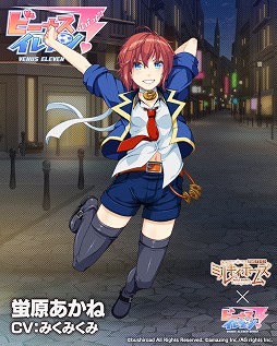 画像ギャラリー No.006のサムネイル画像 / 「ビーナスイレブンびびっど！」，「探偵オペラ ミルキィホームズ」とのコラボイベントを開催