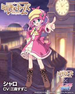 画像ギャラリー No.009のサムネイル画像 / 「ビーナスイレブンびびっど！」，「探偵オペラ ミルキィホームズ」とのコラボイベントを開催