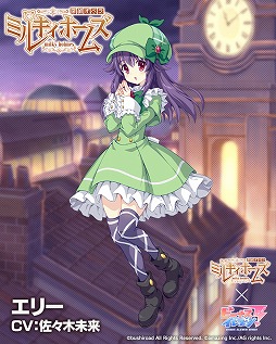 画像ギャラリー No.010のサムネイル画像 / 「ビーナスイレブンびびっど！」，「探偵オペラ ミルキィホームズ」とのコラボイベントを開催