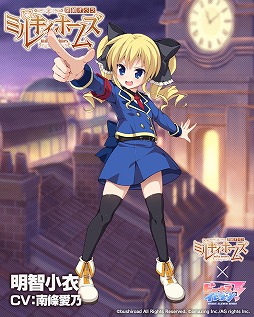 画像ギャラリー No.011のサムネイル画像 / 「ビーナスイレブンびびっど！」，「探偵オペラ ミルキィホームズ」とのコラボイベントを開催