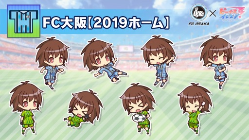 画像ギャラリー No.002のサムネイル画像 / アメージング,FC大阪と2019年シーズンのスポンサー契約を締結。「ビーナスイレブンびびっど!」でコラボキャンペーン実施