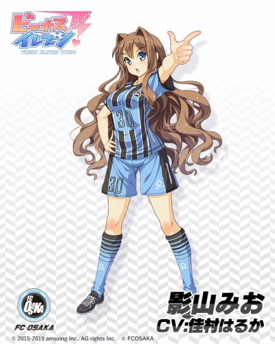 画像ギャラリー No.003のサムネイル画像 / アメージング,FC大阪と2019年シーズンのスポンサー契約を締結。「ビーナスイレブンびびっど!」でコラボキャンペーン実施