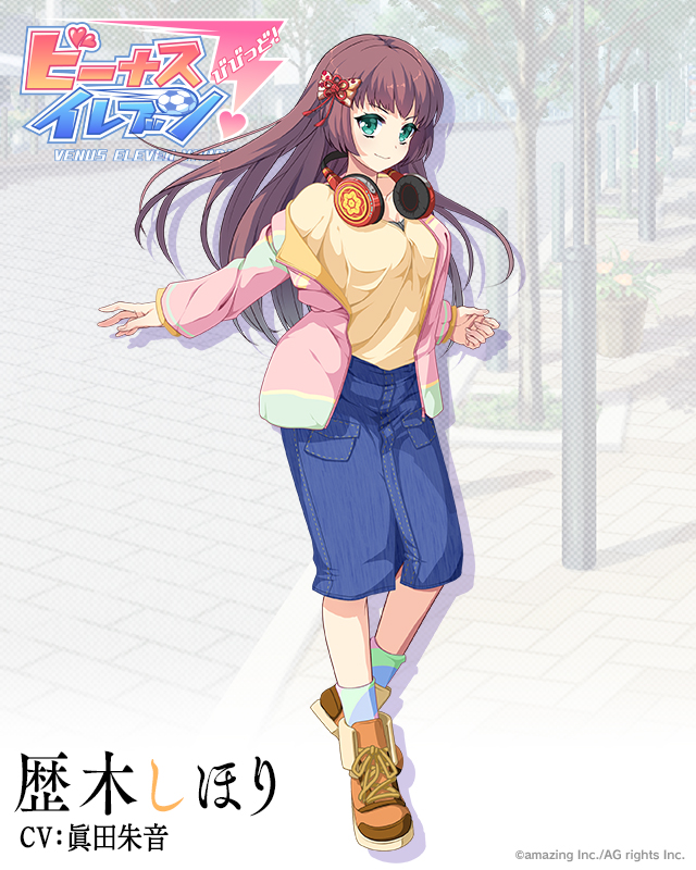 画像ギャラリー No.003 | 「ビーナスイレブンびびっど！」，アニメ「五