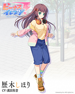 画像ギャラリー No.006のサムネイル画像 / 「ビーナスイレブンびびっど!」,アニメ「五等分の花嫁」とのコラボイベント「五等分のビーナス」を5月25日より開催