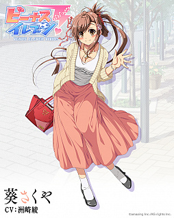 画像ギャラリー No.007のサムネイル画像 / 「ビーナスイレブンびびっど!」,アニメ「五等分の花嫁」とのコラボイベント「五等分のビーナス」を5月25日より開催