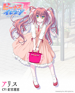 画像ギャラリー No.009のサムネイル画像 / 「ビーナスイレブンびびっど!」,アニメ「五等分の花嫁」とのコラボイベント「五等分のビーナス」を5月25日より開催