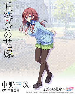 画像ギャラリー No.010のサムネイル画像 / 「ビーナスイレブンびびっど!」,アニメ「五等分の花嫁」とのコラボイベント「五等分のビーナス」を5月25日より開催