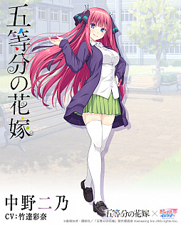 画像ギャラリー No.011のサムネイル画像 / 「ビーナスイレブンびびっど!」,アニメ「五等分の花嫁」とのコラボイベント「五等分のビーナス」を5月25日より開催