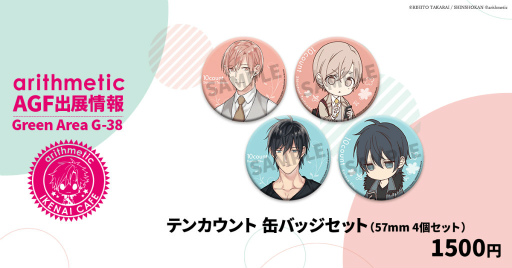 ꡼ No.005 | ץ֥ƥ󥫥ȡפΥӥ奢󤬸