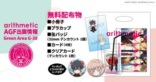 ꡼ No.007 | ץ֥ƥ󥫥ȡפΥӥ奢󤬸