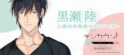 ꡼ No.001 | ǡ֥ƥ󥫥 another days for AmebaסAmebaˤƻϿ򳫻