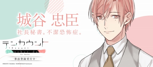 ꡼ No.002 | ǡ֥ƥ󥫥 another days for AmebaסAmebaˤƻϿ򳫻