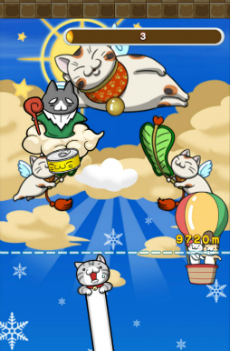 画像ギャラリー No.002のサムネイル画像 / のびる猫に猫缶を届けよう。スマホ向けタップゲーム「のび猫 成層圏」を紹介する「(ほぼ)日刊スマホゲーム通信」第1557回