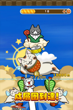画像ギャラリー No.006のサムネイル画像 / のびる猫に猫缶を届けよう。スマホ向けタップゲーム「のび猫 成層圏」を紹介する「(ほぼ)日刊スマホゲーム通信」第1557回