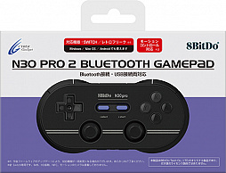 画像ギャラリー No.003のサムネイル画像 / 小型ながらアナログスティック2本搭載の8BitDo製ゲームパッド「N30 Pro 2」が国内発売。USB&Blutooth両対応