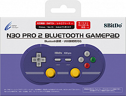 画像ギャラリー No.004のサムネイル画像 / 小型ながらアナログスティック2本搭載の8BitDo製ゲームパッド「N30 Pro 2」が国内発売。USB&Blutooth両対応