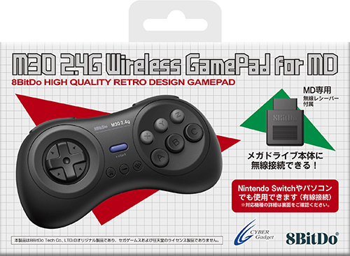 画像ギャラリー No.003のサムネイル画像 / メガドラ純正風Bluetoothゲームパッド2製品の発売日が5月18日に決定