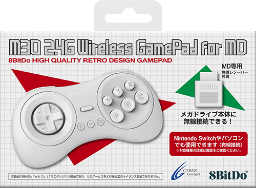 画像ギャラリー No.004のサムネイル画像 / メガドラ純正風Bluetoothゲームパッド2製品の発売日が5月18日に決定