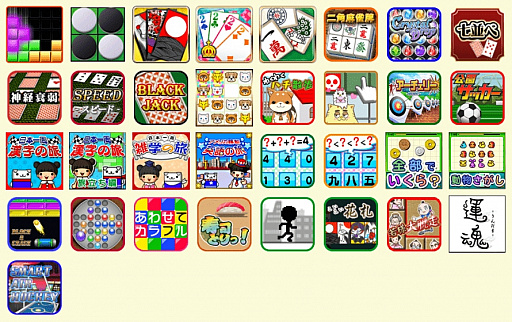 ���������꡼ No.004�Υ���ͥ������ / ����ǧ�����ѥ�����оΥ����å��פ���Get!!�ץ����ץ� for �������פ��о�