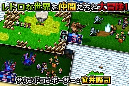 ꡼ No.004 | KEMCOΥɥåȳRPG֥ХƥﵭפAndroid11ۿ