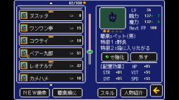 ꡼ No.004 | RPG֥Хƥﵭŷȿ徽פAndroidǤۿ