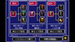 ꡼ No.005 | RPG֥Хƥﵭŷȿ徽פAndroidǤۿ