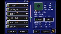 ꡼ No.004 | 13ͤƮĩȥɥåRPG֥ХƥﵭסiOSǤۿ򳫻